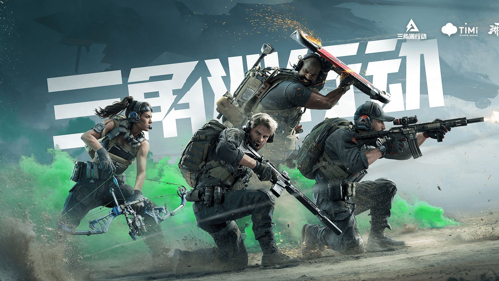 好的基础 好的基础