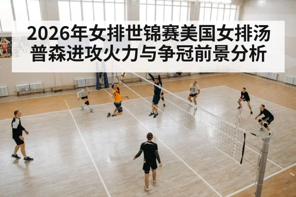 volleyball player spike attack