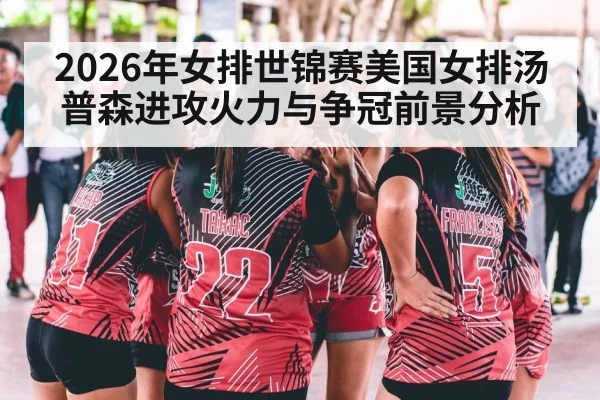 women volleyball team huddle