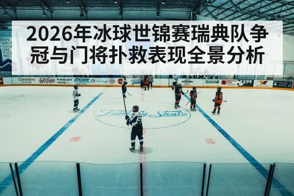 ice hockey team game action